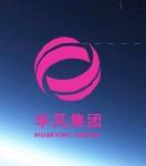 华风集团