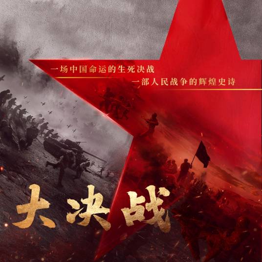 寸心（2021年王力宏、谭维维演唱的歌曲）