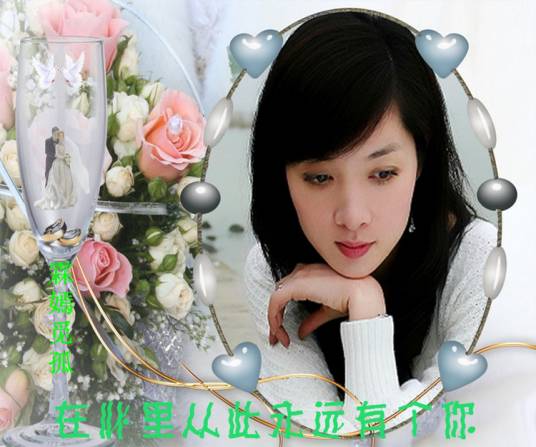 在我心里有个你