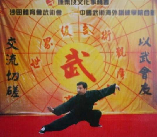 高旭东（武术家）