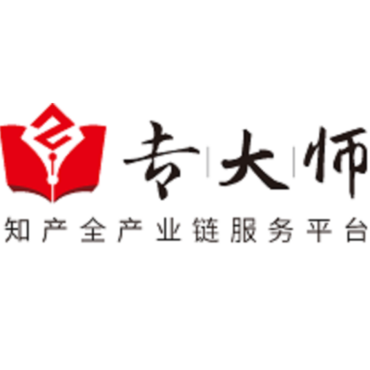 专大师