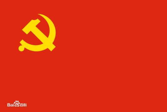 中国特色社会主义理论（中国特色社会主义的理论载体）