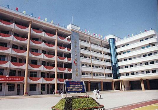 海口市第九小学