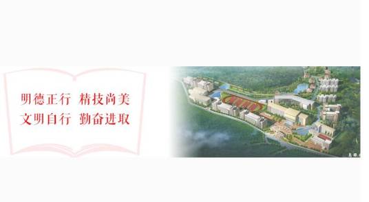 赣州理工职业技术学校