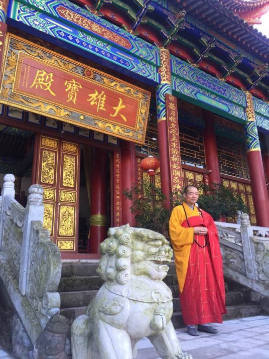 灵照寺（云南省玉溪市）