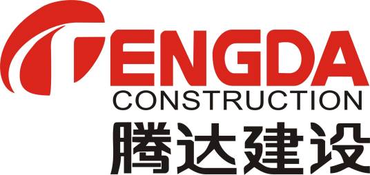 腾达建设集团股份有限公司