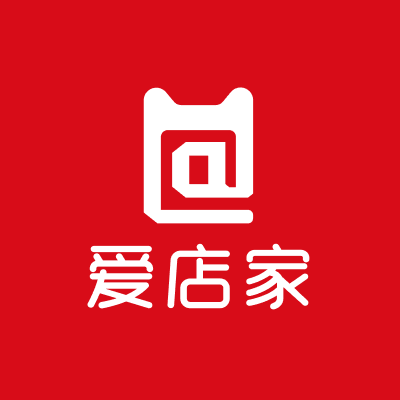 爱店家