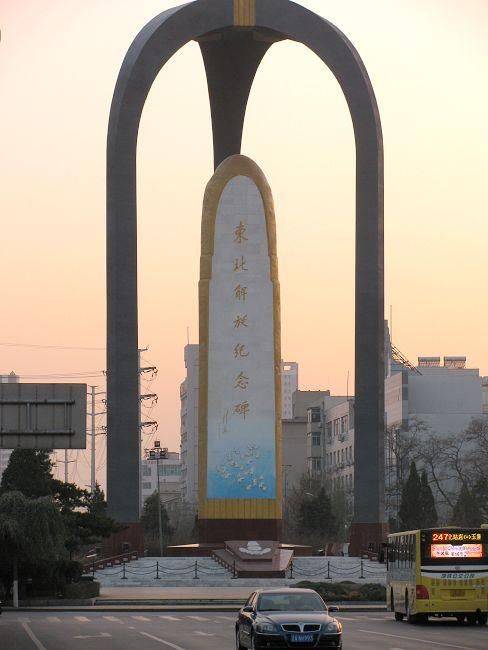 和平广场（沈阳和平广场）