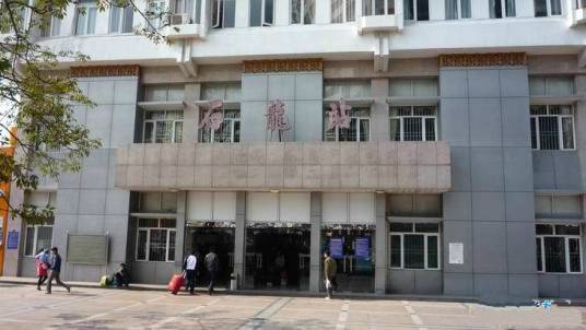 石龙站（中国广东省东莞市境内铁路车站）