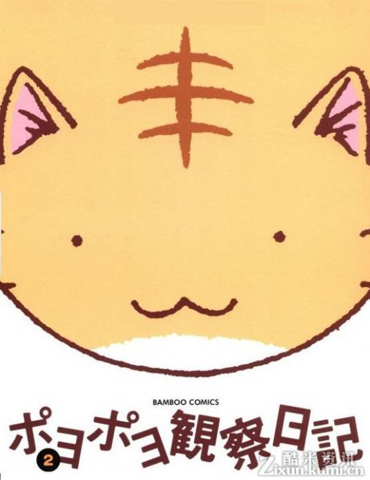 嘟嘟猫观察日记（漫画改编的电视动画）