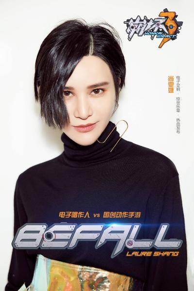 Befall