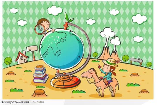 地理（汉语词语）