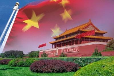 中国（丁玲创办的杂志）