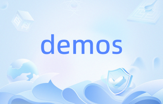 demos（类Unix系统）