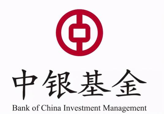 中银国际基金管理有限公司