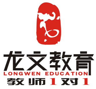 珠海龙文教育