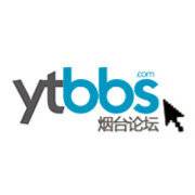 烟台论坛