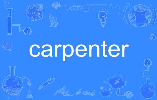 Carpenter（英语单词）
