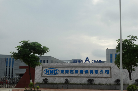 东莞超汇链条有限公司