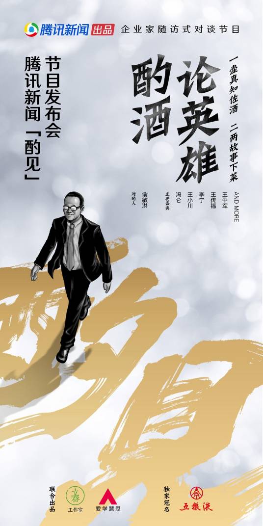 酌见