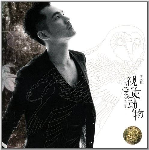 约翰屈伏塔（钟汉良演唱的歌曲）