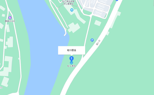 虹口漂流