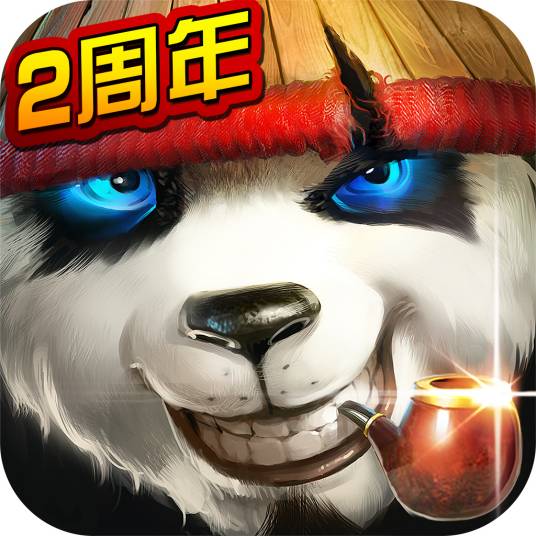三剑豪
