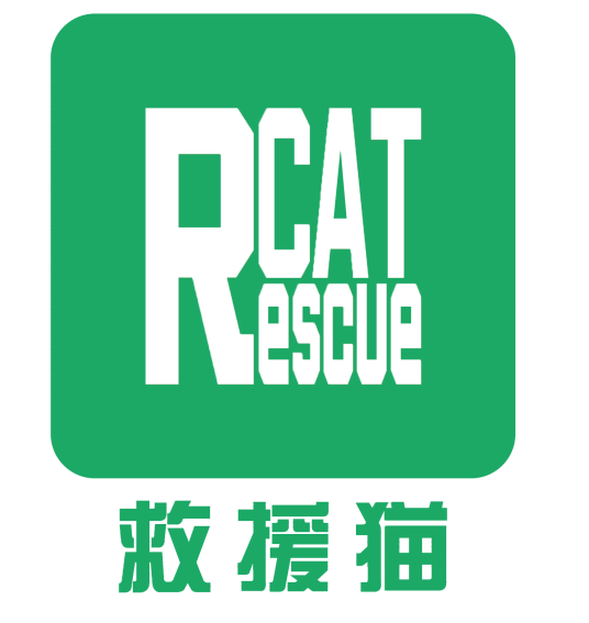救援猫（厦门氦氮氧软件科技有限公司旗下APP）