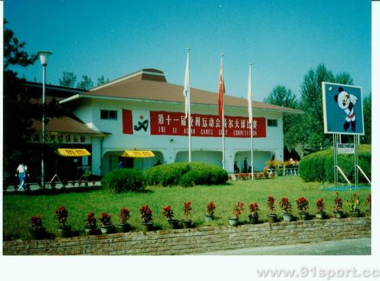 北京高尔夫球俱乐部