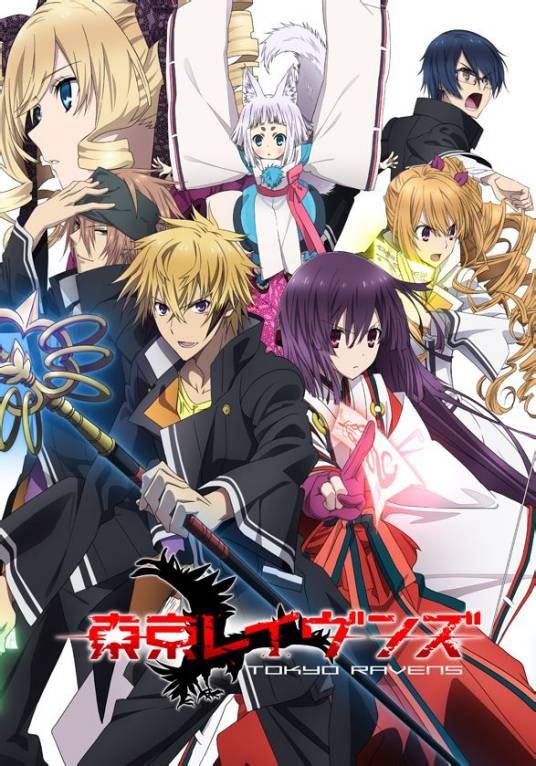 东京暗鸦（8bit改编的电视动画）