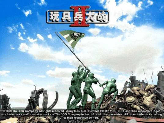 ARMYMENII