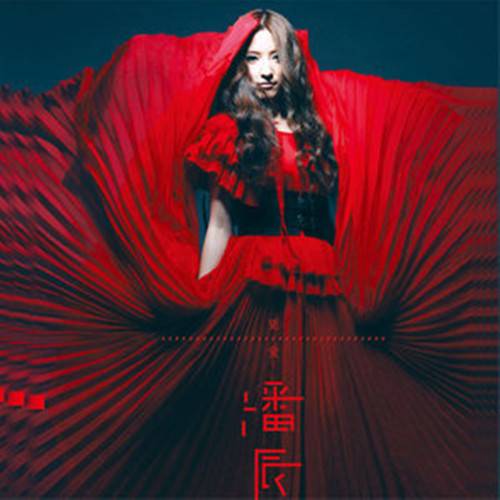 夜天使（潘辰演唱歌曲）