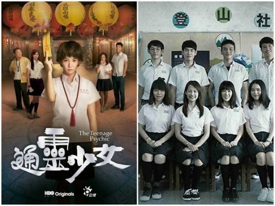 通灵少女第一季