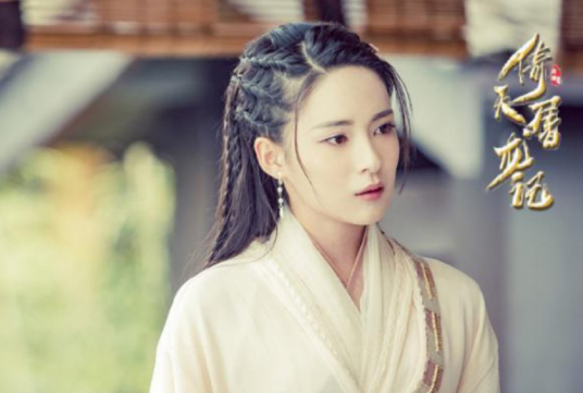 杨不悔（古装武侠剧《倚天屠龙记》中的角色）