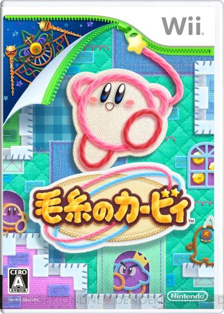 星之卡比：毛线传说