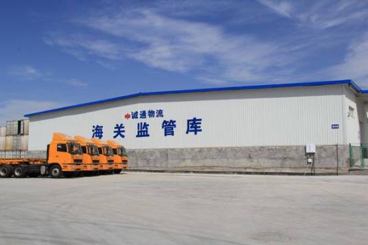 海关监管