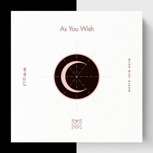 As You Wish（2019年宇宙少女发行的迷你七辑）