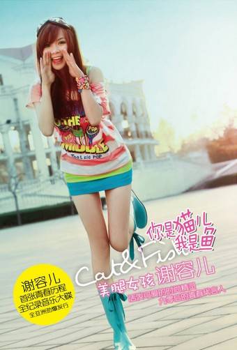 你知道我对你的好