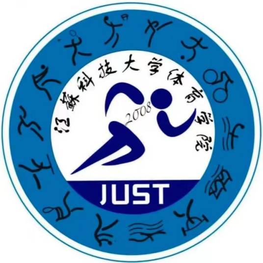 江苏科技大学体育学院