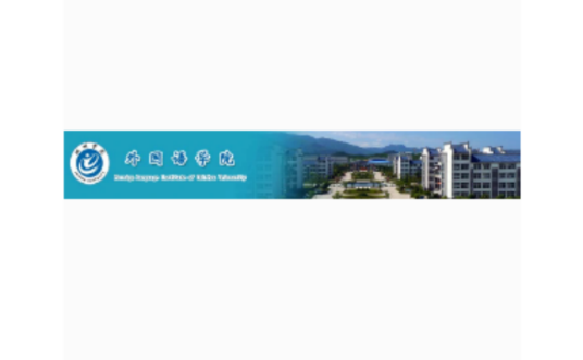 池州学院外国语学院