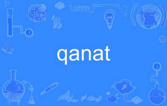 qanat