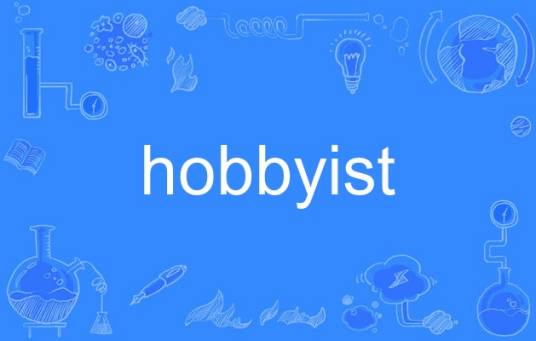 hobbyist
