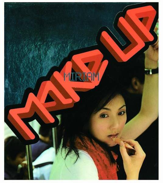 飞女正传（2003年杨千嬅演唱的粤语歌曲）