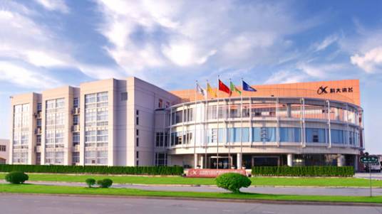 合肥科大讯飞教育