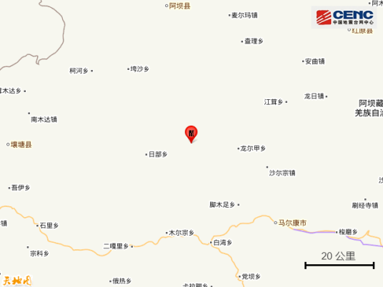 6·22马尔康地震