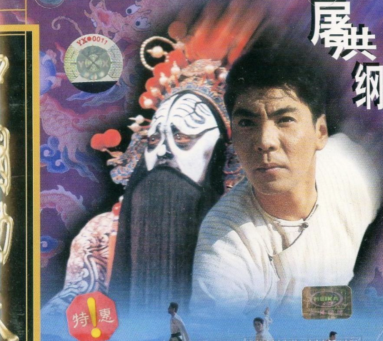 孔雀东南飞（屠洪刚演唱歌曲）