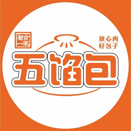 蜀食一家五馅包