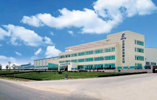 威海工业园