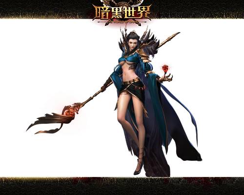 暗黑世界（2006年Lizard公司出品的电脑客户端游戏）