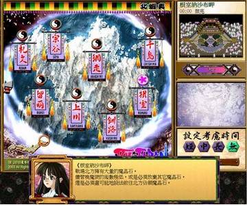 魔唤精灵3资料片